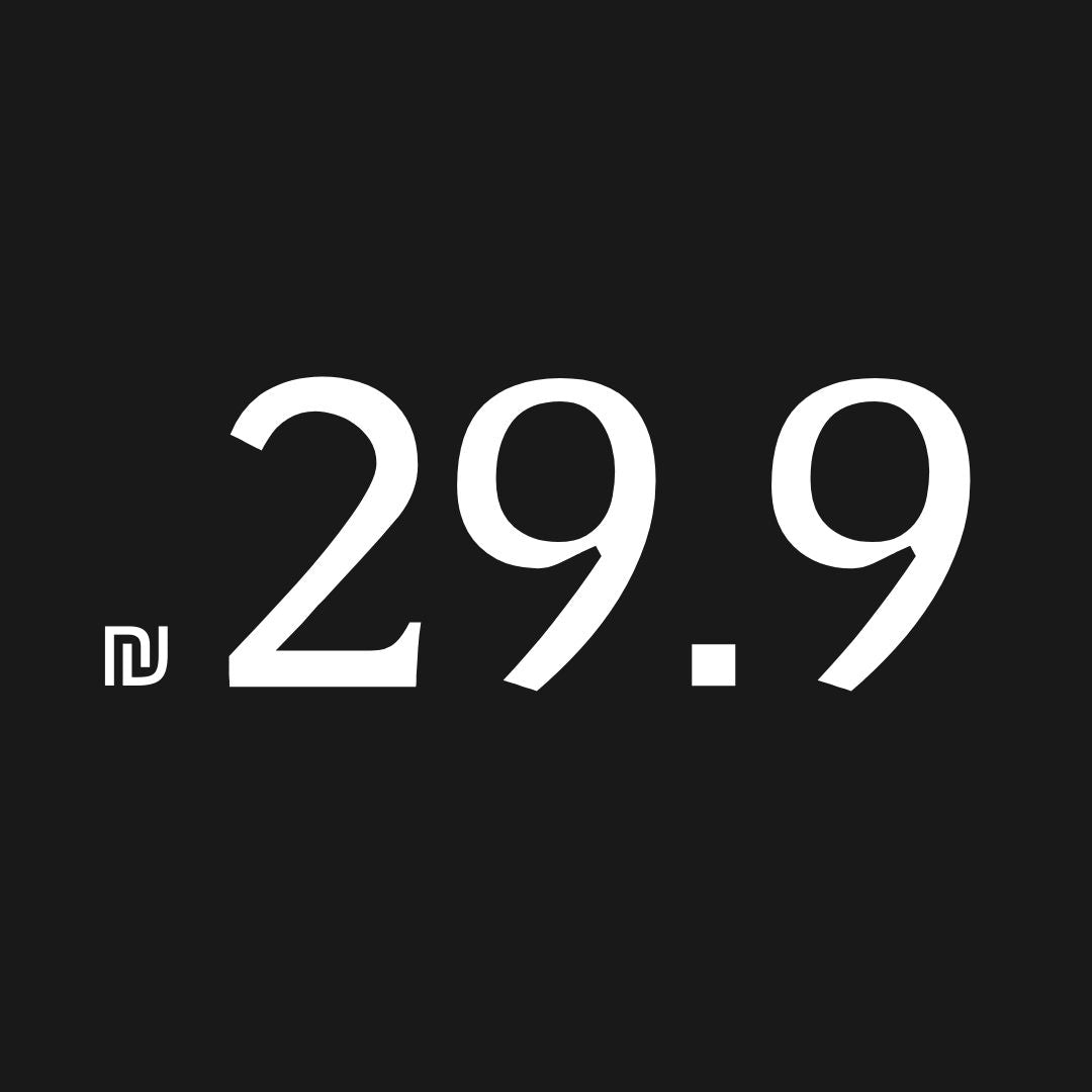 עד ₪29.9 - Hipster