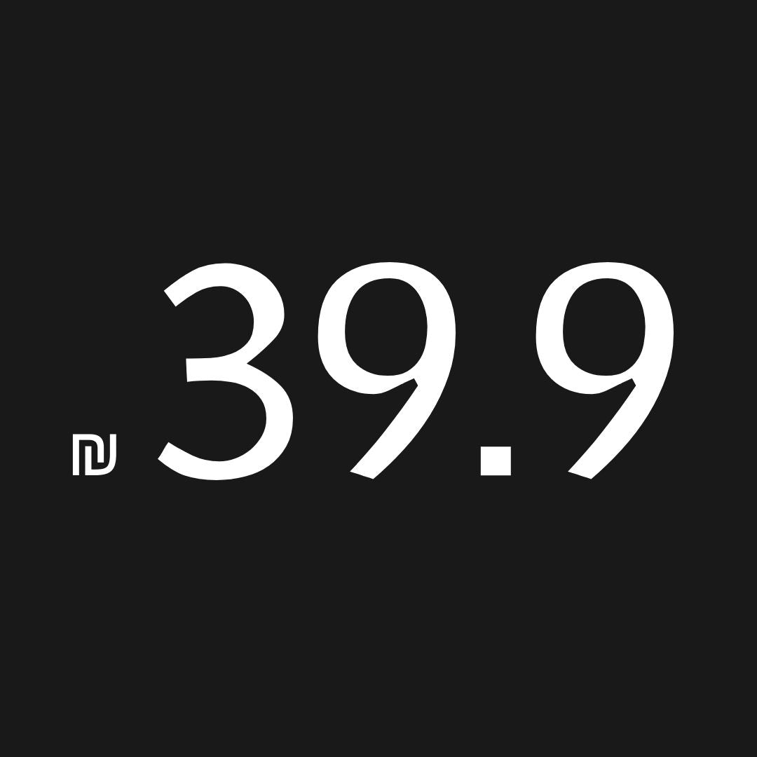 עד ₪39.9