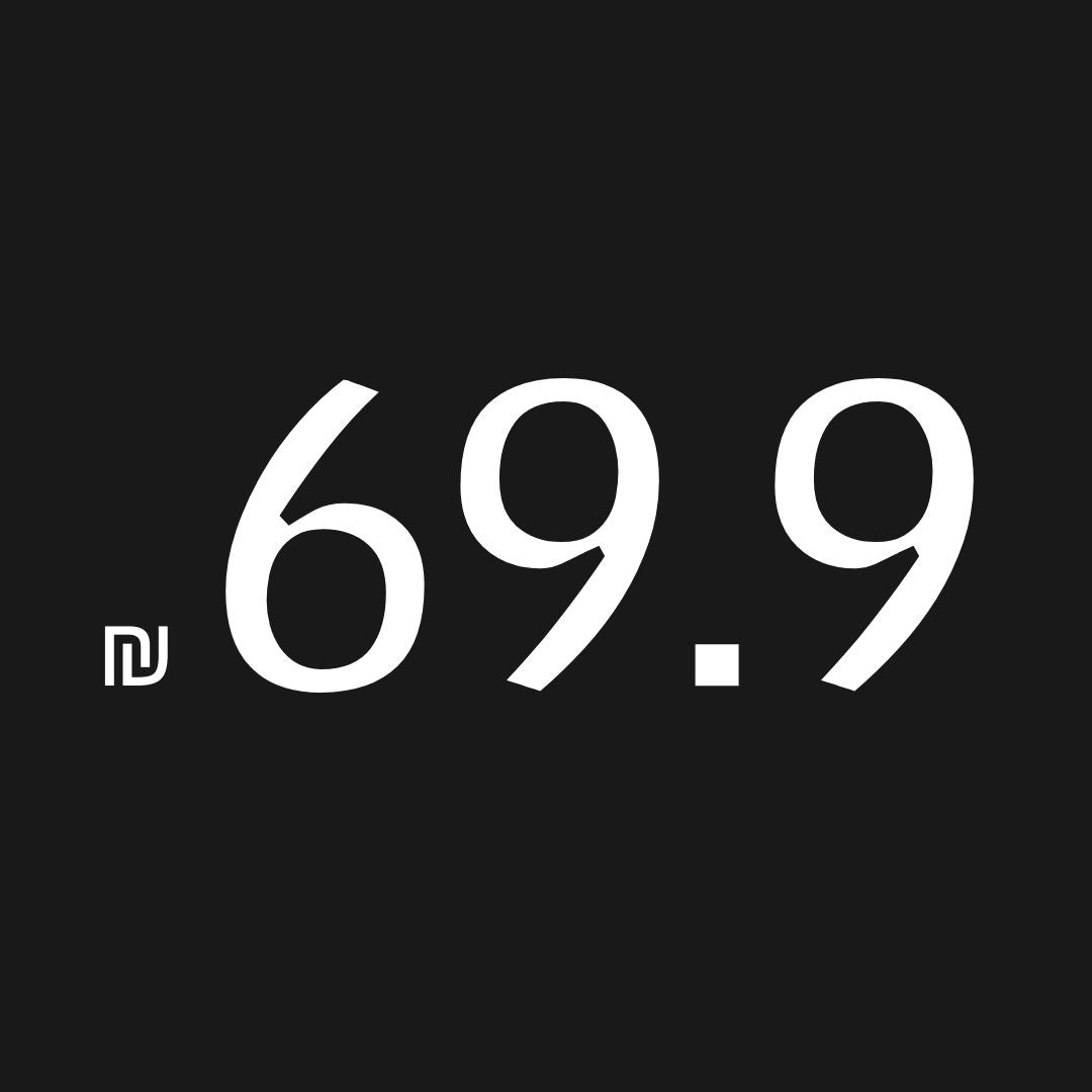 עד ₪69.9