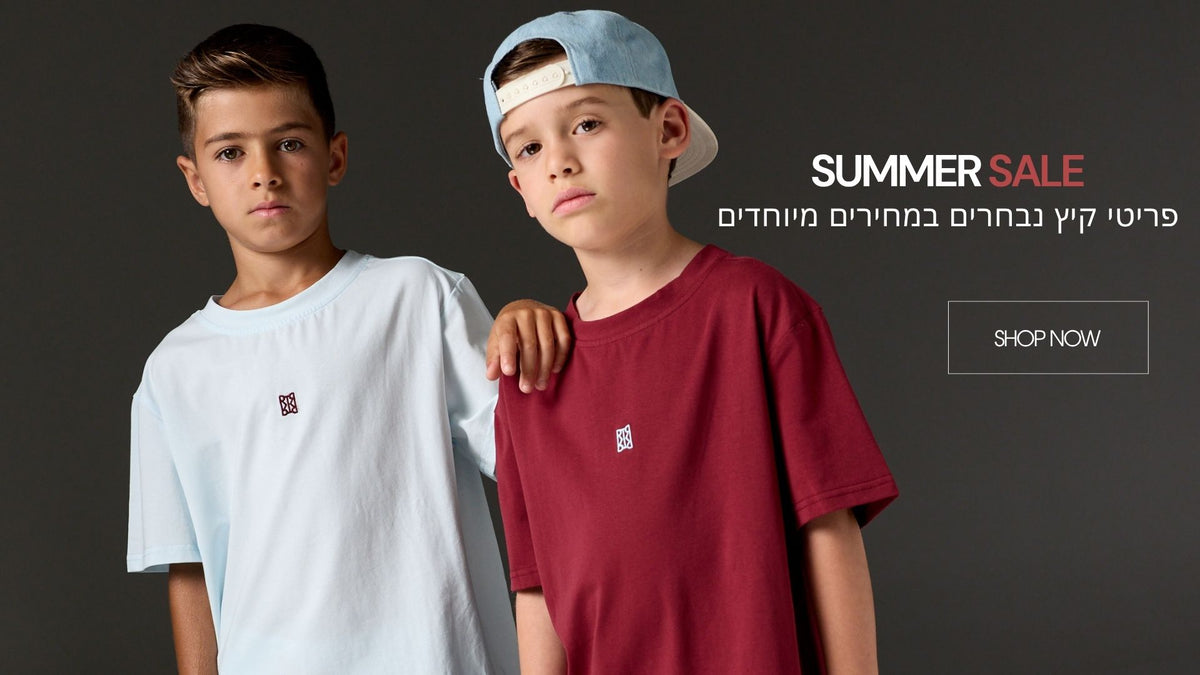 sale summer 2026